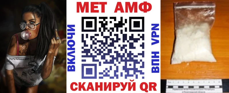 АМФ 98%  Минусинск 