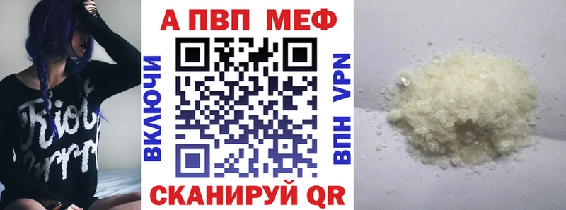 Alpha-PVP крисы CK как найти Минусинск
