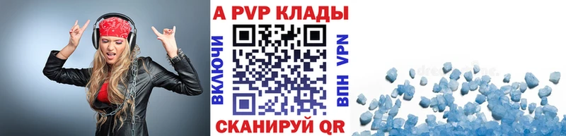 Альфа ПВП Соль Минусинск
