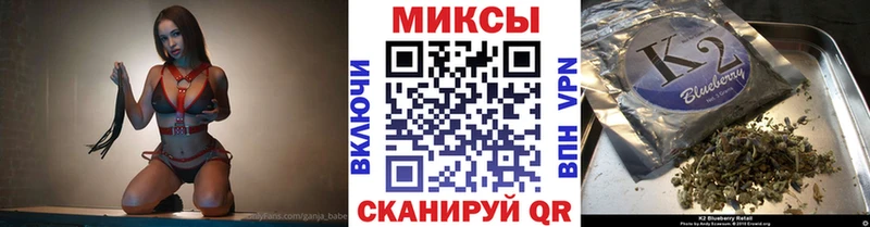 магазин наркотиков Минусинск БУТИРАТ бутик