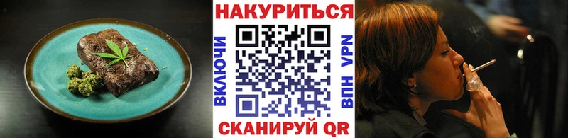 купить закладку  Минусинск  Cannafood конопля 