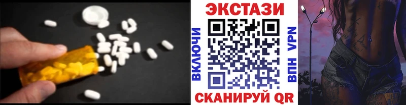 ЭКСТАЗИ круглые  ОМГ ОМГ ссылки  Минусинск 
