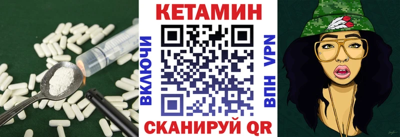 купить   Минусинск  Кетамин ketamine 
