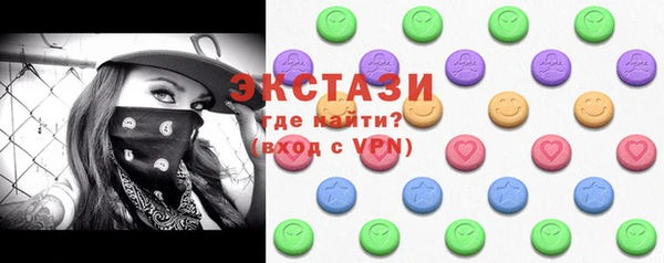 ECSTASY Арсеньев