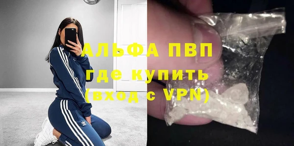 ECSTASY Арсеньев