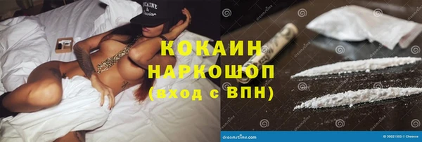 кокаин колумбия Армянск