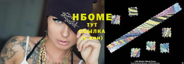 кокаин колумбия Армянск