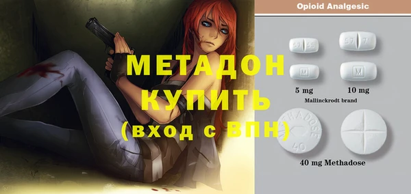 ECSTASY Арсеньев