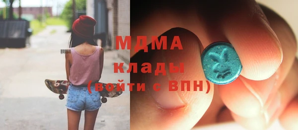 ECSTASY Арсеньев