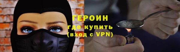 кокаин колумбия Армянск