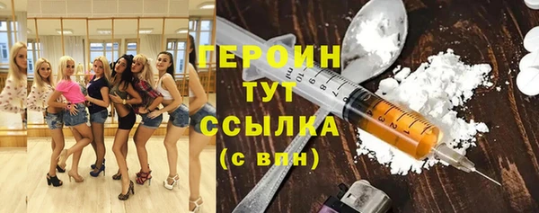 кокаин колумбия Армянск