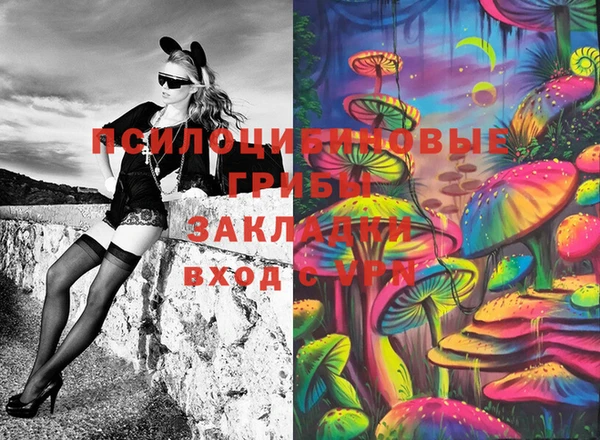 кокаин колумбия Армянск