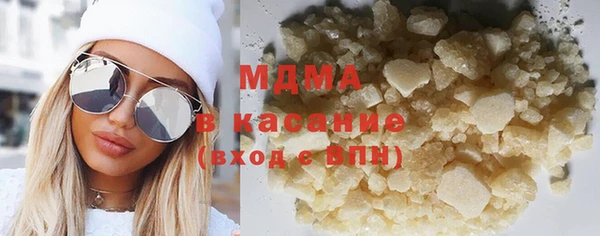 ECSTASY Арсеньев