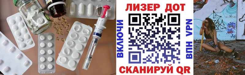 Лсд 25 экстази кислота  купить закладку  Минусинск 