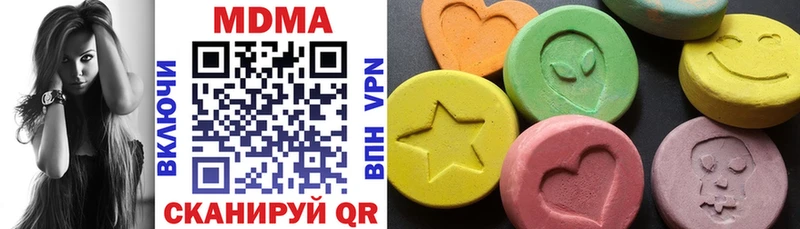 MDMA Molly  Минусинск 