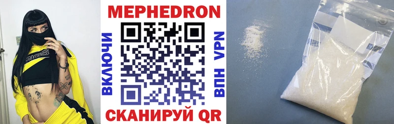 где можно купить наркотик  Минусинск  shop официальный сайт  Меф VHQ 