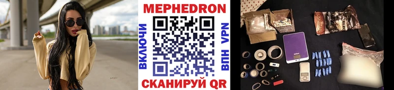 МЕФ  Минусинск