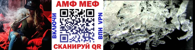 Метамфетамин Methamphetamine  купить   Минусинск 