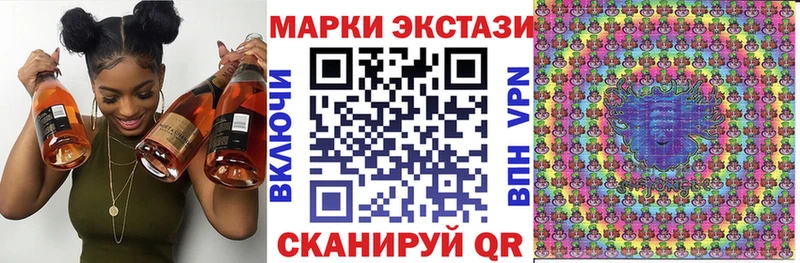 Марки 25I-NBOMe 1500мкг  купить   Минусинск 