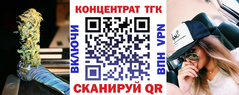 ТГК гашишное масло  Минусинск 
