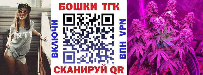 наркотики  Минусинск  Бошки марихуана конопля 